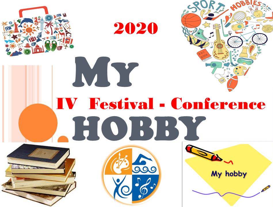 IV Фестиваль-конференция ‘My Hobby” на английском языке