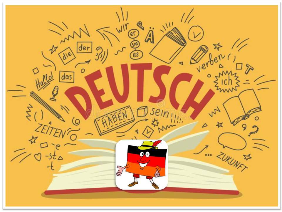 День немецкого языка в школе