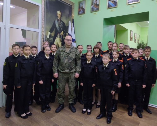 «Урок Мужества»